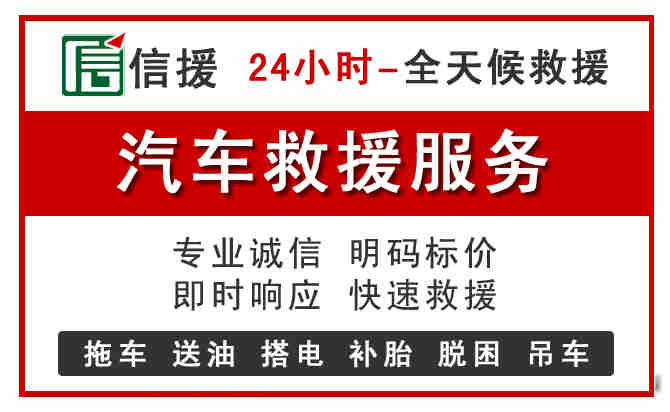 叙永汽车送油救援 (8).jpg 叙永汽车送油救援 (8).jpg