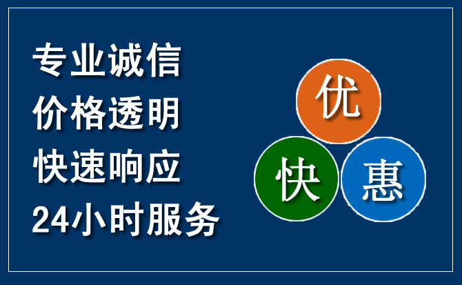 叙永汽车救援送柴油