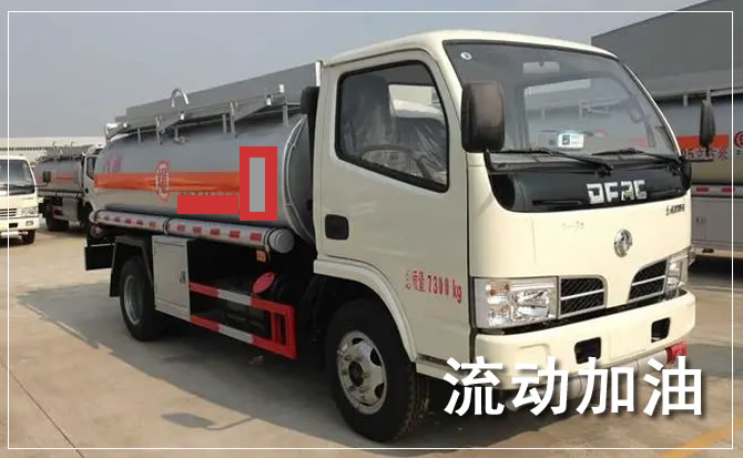 叙永道路救援汽车送机油